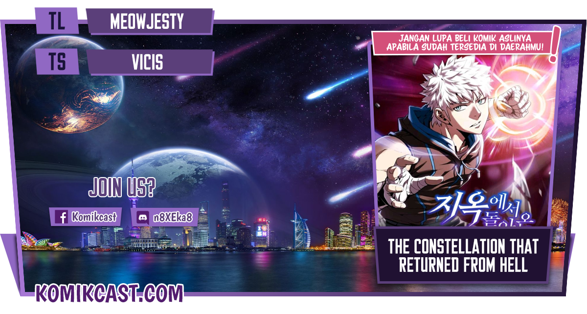 The Constellation that Returned from Hell Chapter 59 Gambar 1