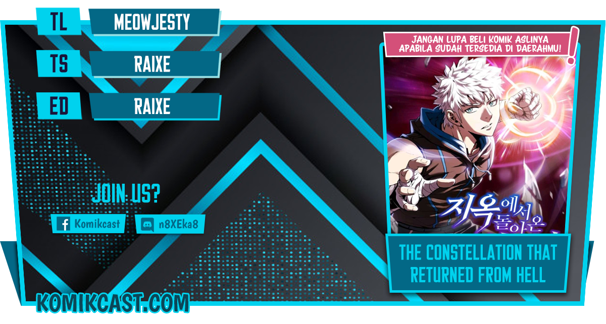 The Constellation that Returned from Hell Chapter 73 Gambar 1