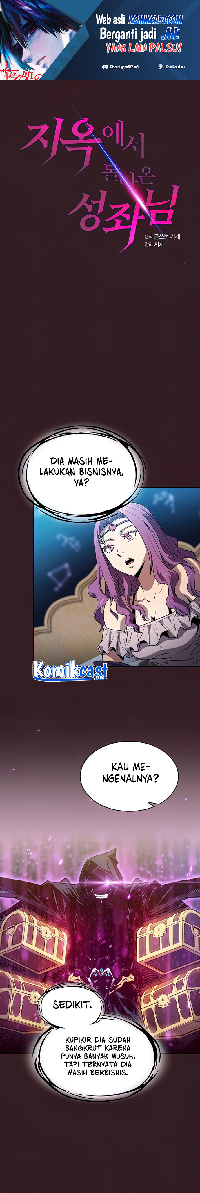 The Constellation that Returned from Hell Chapter 82 Gambar 2