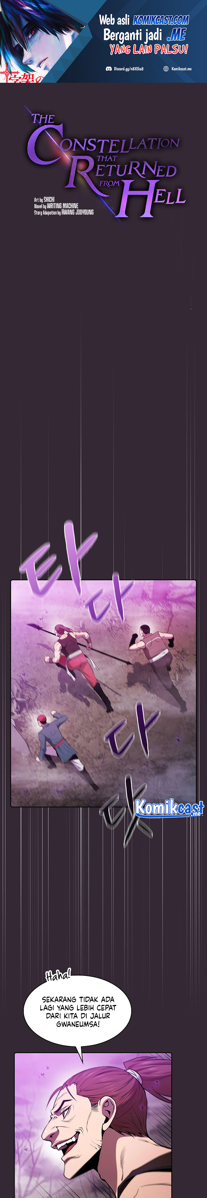 The Constellation that Returned from Hell Chapter 89 Gambar 2