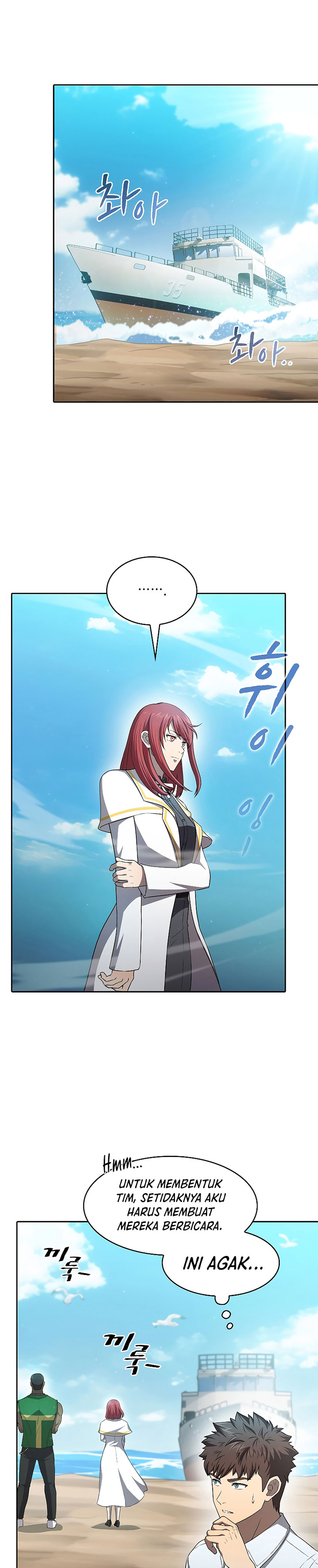The Constellation that Returned from Hell Chapter 137 Gambar 27