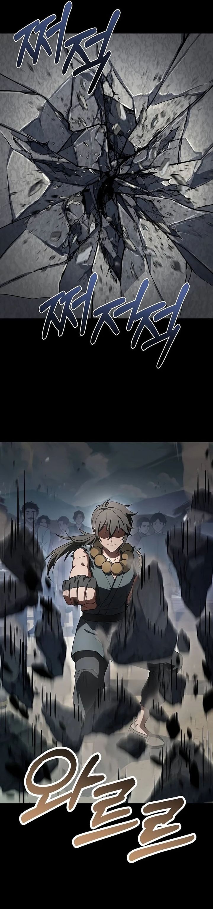 The Constellations Are My Disciples Chapter 111 Gambar 14