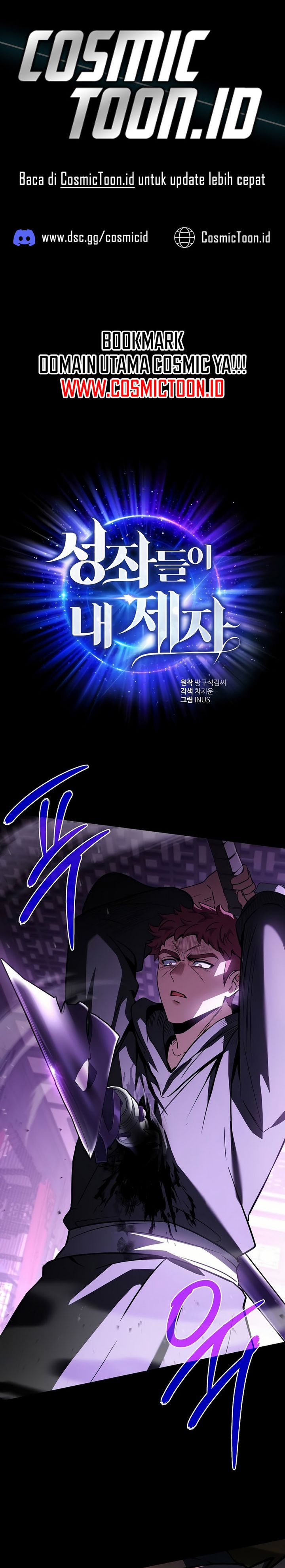 The Constellations Are My Disciples Chapter 124 Gambar 1