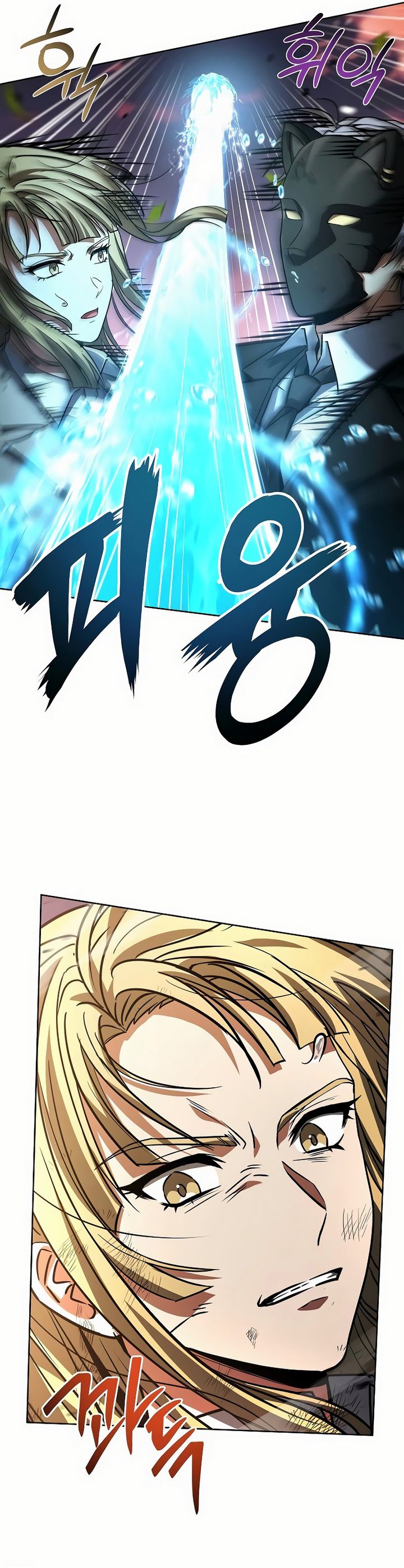 The Constellations Are My Disciples Chapter 128 Gambar 5