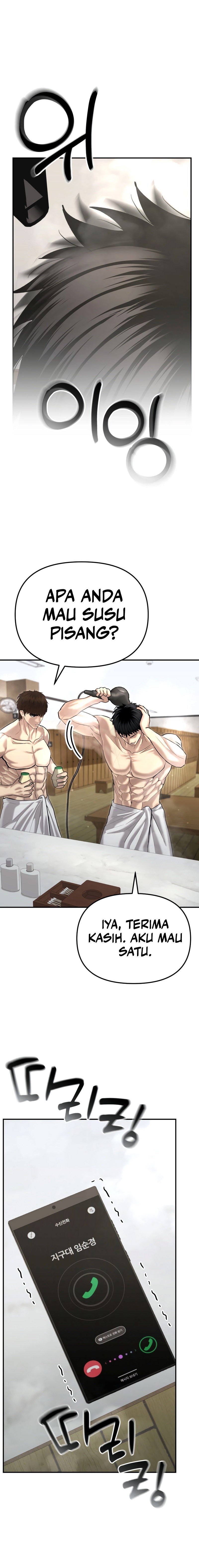 The Cop Is Too Strong Chapter 44 Gambar 29