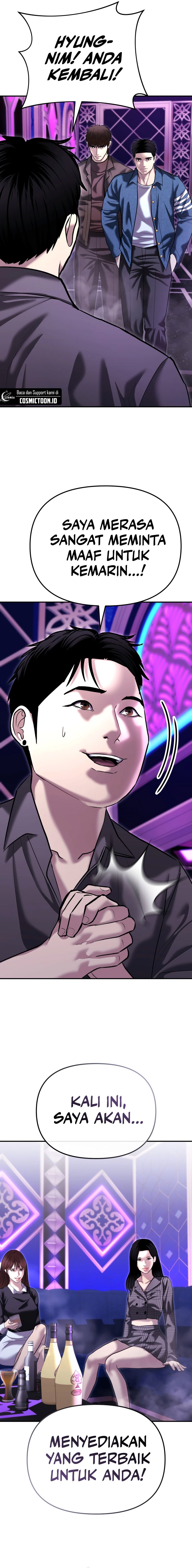 The Cop Is Too Strong Chapter 46 Gambar 15