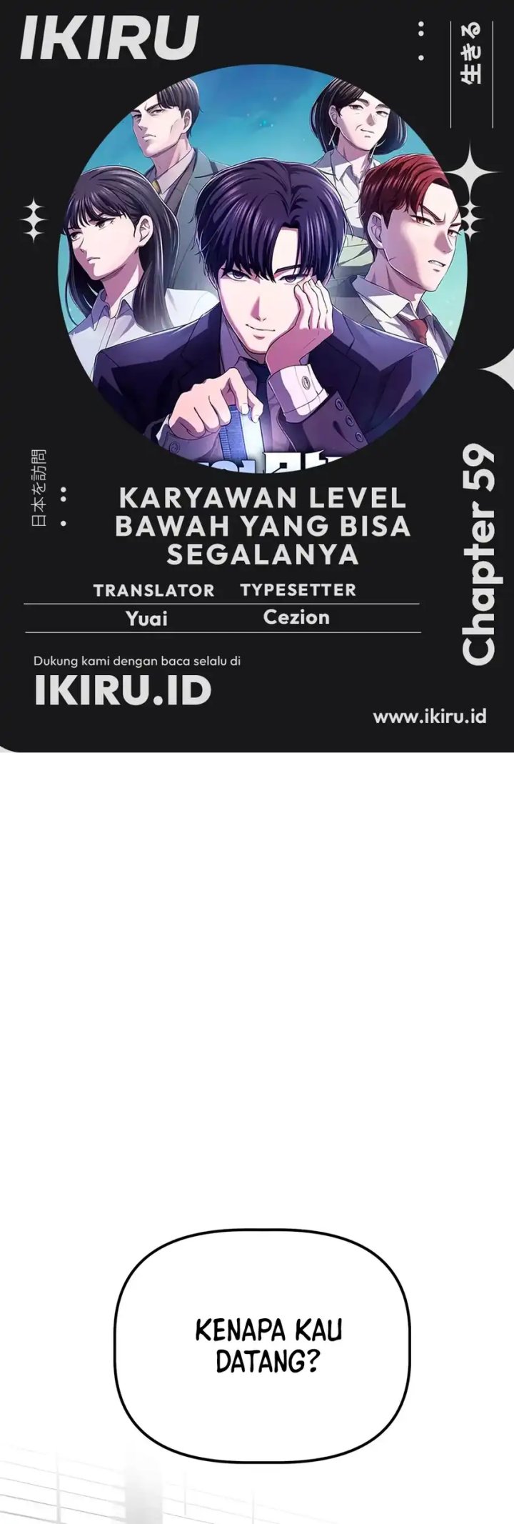 The Corporate Underdog Who Does Everything Right Chapter 59 Gambar 1