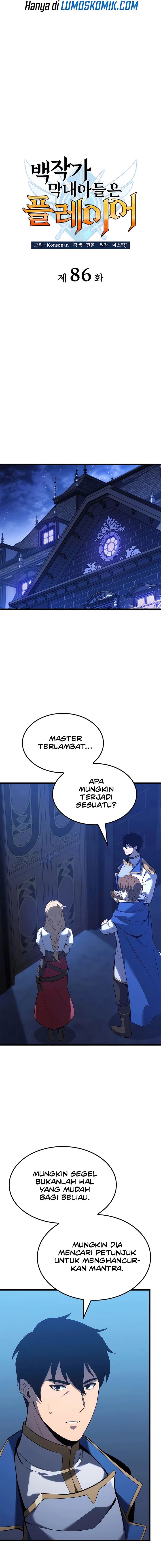The Count’s Youngest Son Is A Player Chapter 86 Gambar 5