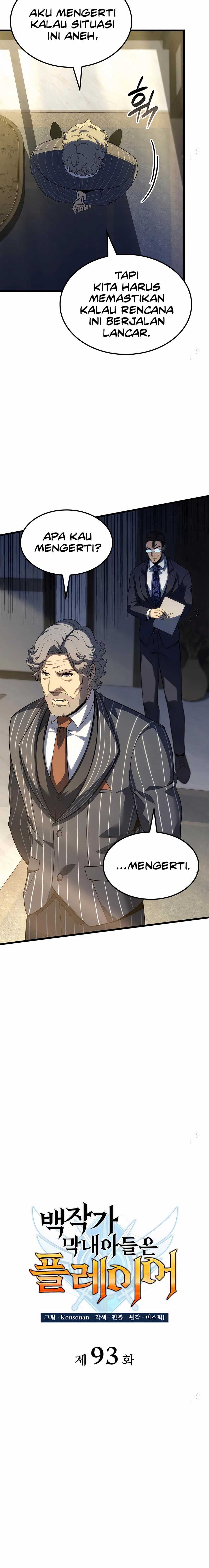 The Count’s Youngest Son Is A Player Chapter 93 Gambar 5