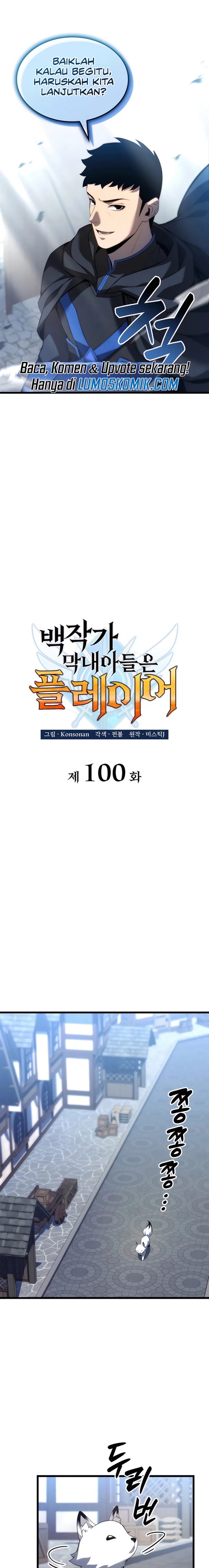 The Count’s Youngest Son Is A Player Chapter 100 Gambar 6