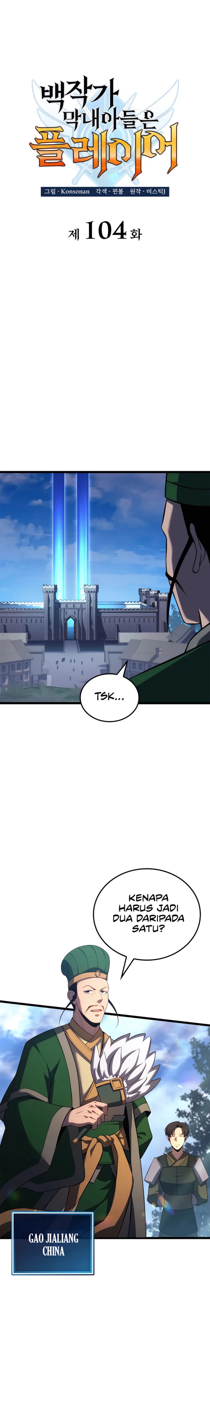 The Count’s Youngest Son Is A Player Chapter 104 Gambar 6