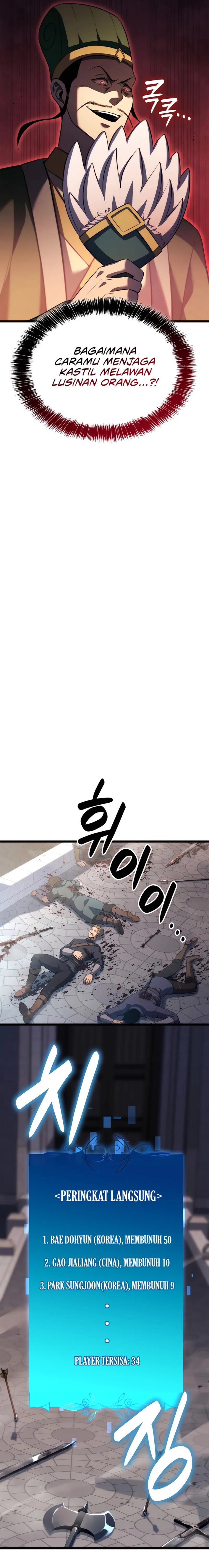 The Count’s Youngest Son Is A Player Chapter 104 Gambar 9