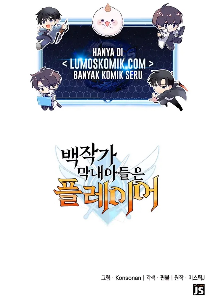 The Count’s Youngest Son Is A Player Chapter 104 Gambar 23