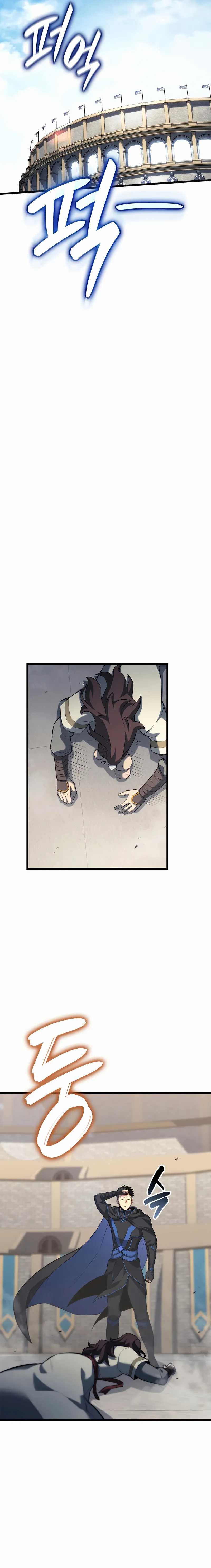 The Count’s Youngest Son Is A Player Chapter 109 Gambar 15