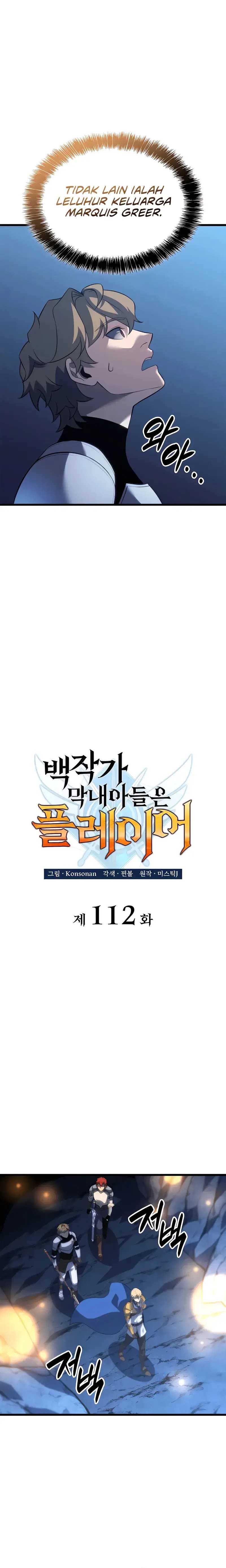 The Count’s Youngest Son Is A Player Chapter 112 Gambar 8