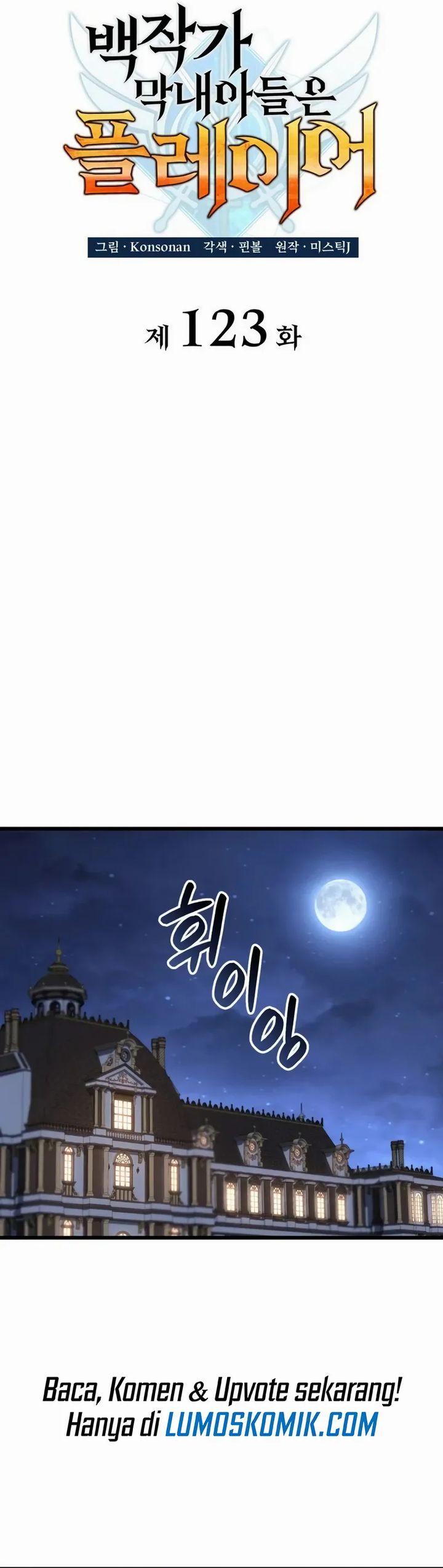 The Count’s Youngest Son Is A Player Chapter 123 Gambar 12