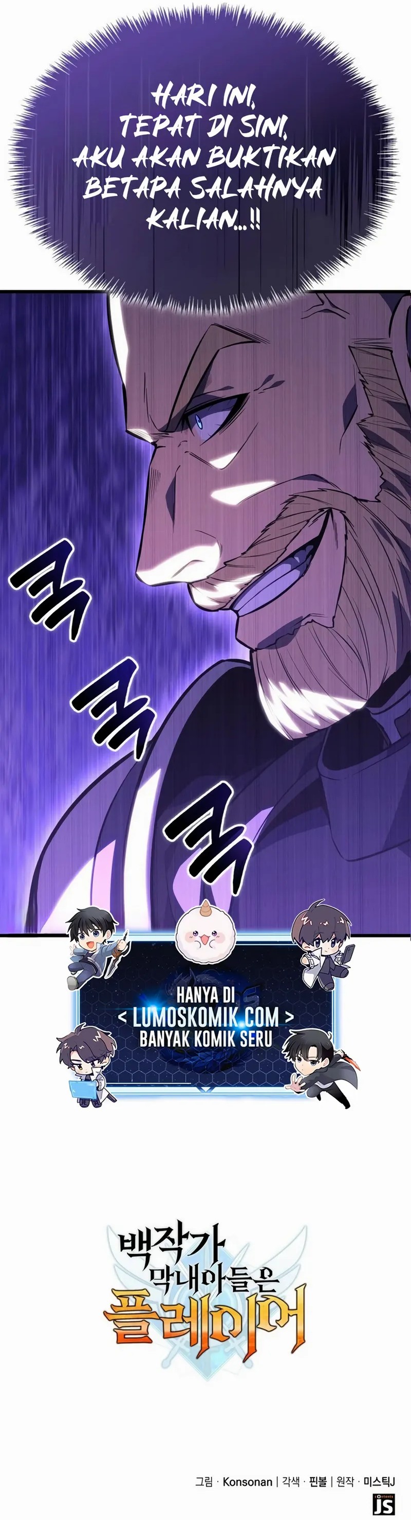 The Count’s Youngest Son Is A Player Chapter 126 Gambar 15