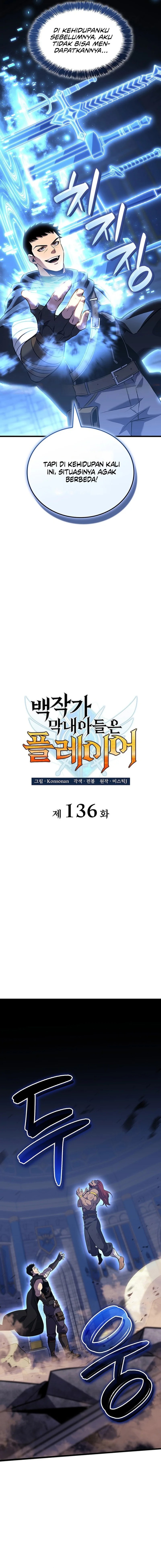 The Count’s Youngest Son Is A Player Chapter 136 Gambar 9