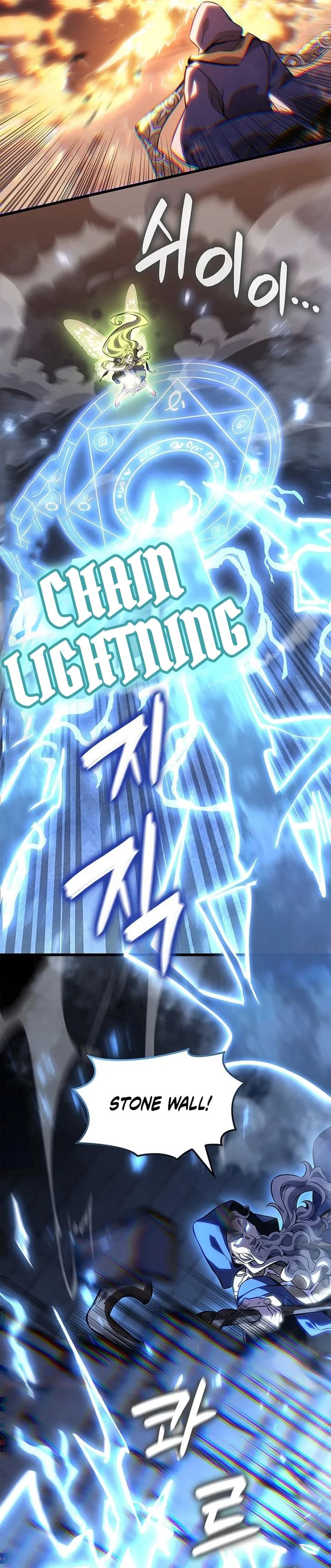 The Count’s Youngest Son Is A Player Chapter 137 Gambar 4