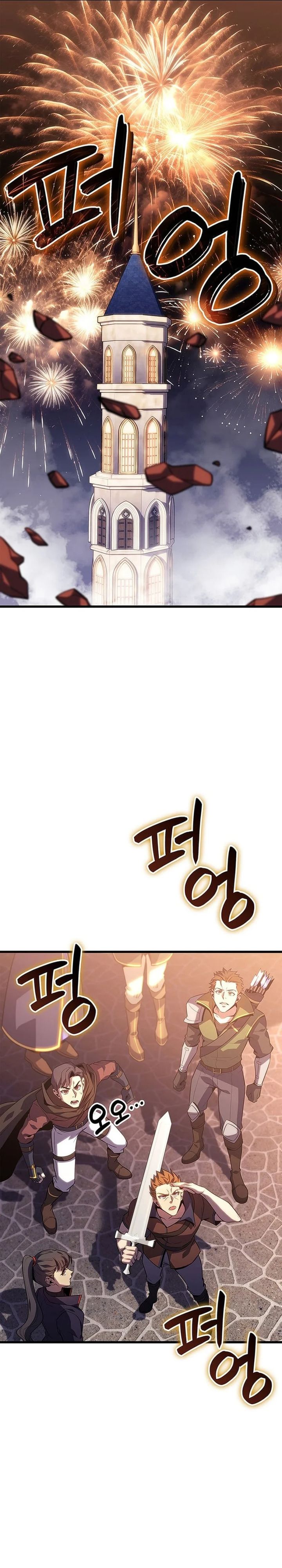 The Count’s Youngest Son Is A Player Chapter 137 Gambar 10