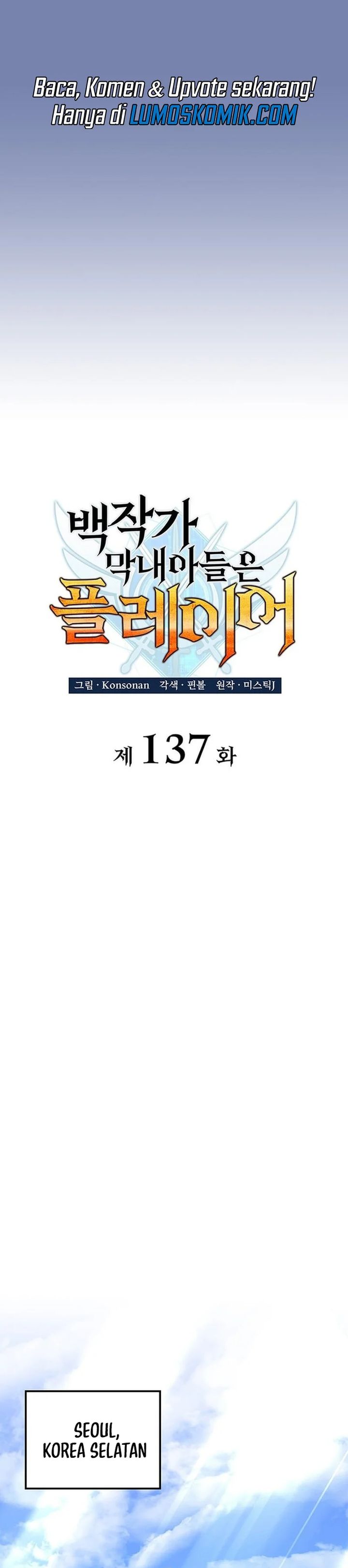 The Count’s Youngest Son Is A Player Chapter 137 Gambar 12