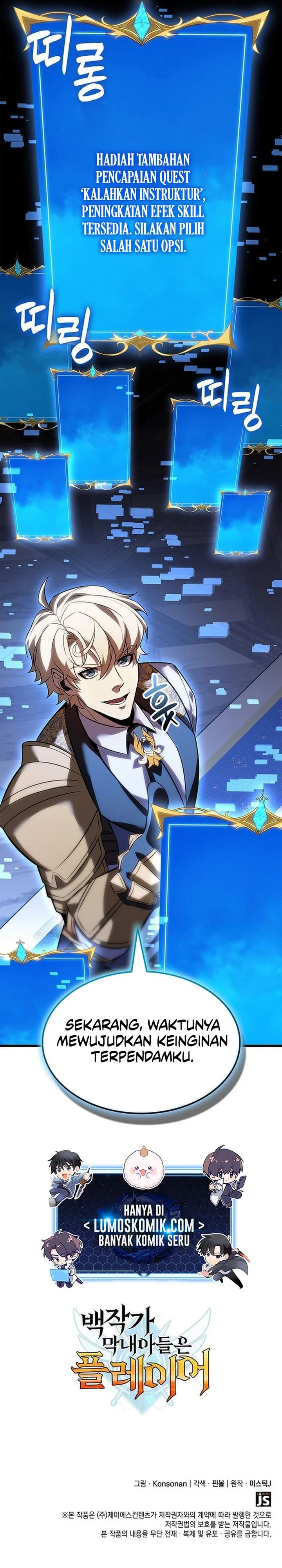 The Count’s Youngest Son Is A Player Chapter 137 Gambar 34