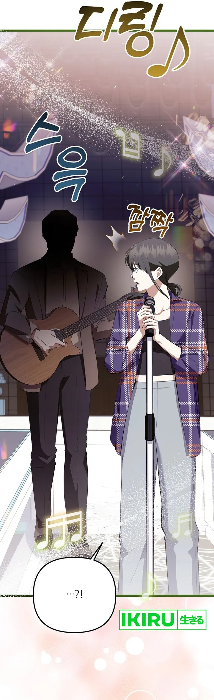 The Crazy Genius Composer Returns Chapter 35 Gambar 22