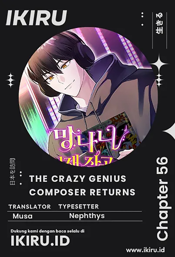The Crazy Genius Composer Returns Chapter 56 Gambar 1