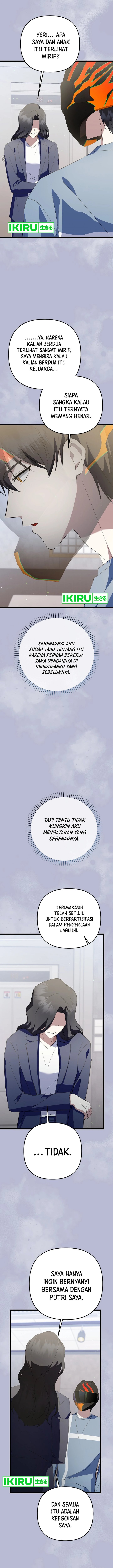 The Crazy Genius Composer Returns Chapter 65 Gambar 13