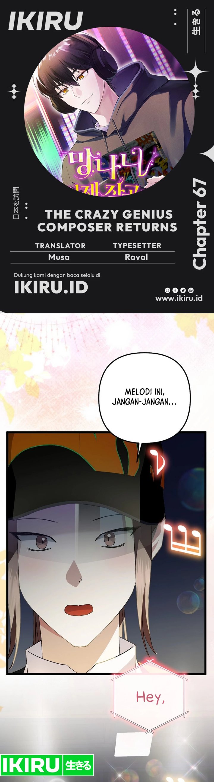 The Crazy Genius Composer Returns Chapter 67 Gambar 1