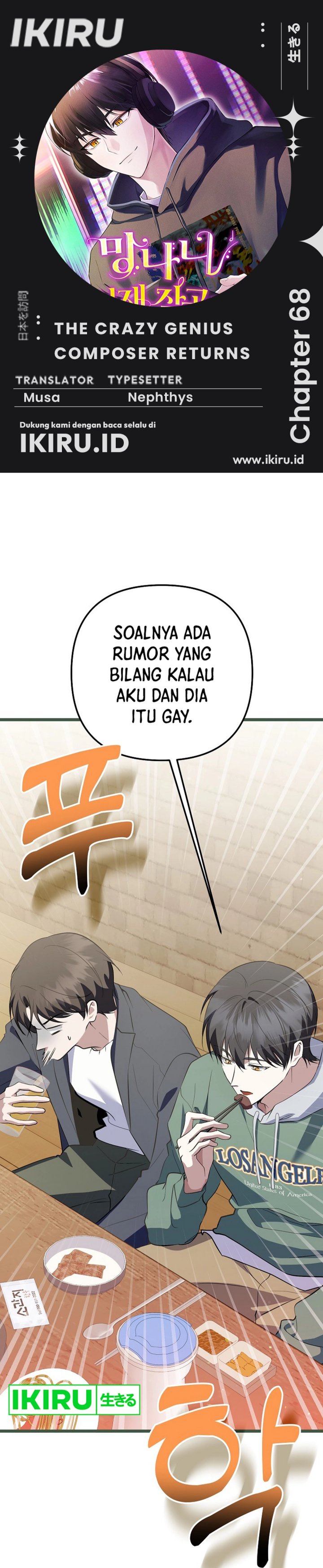 The Crazy Genius Composer Returns Chapter 69 Gambar 1