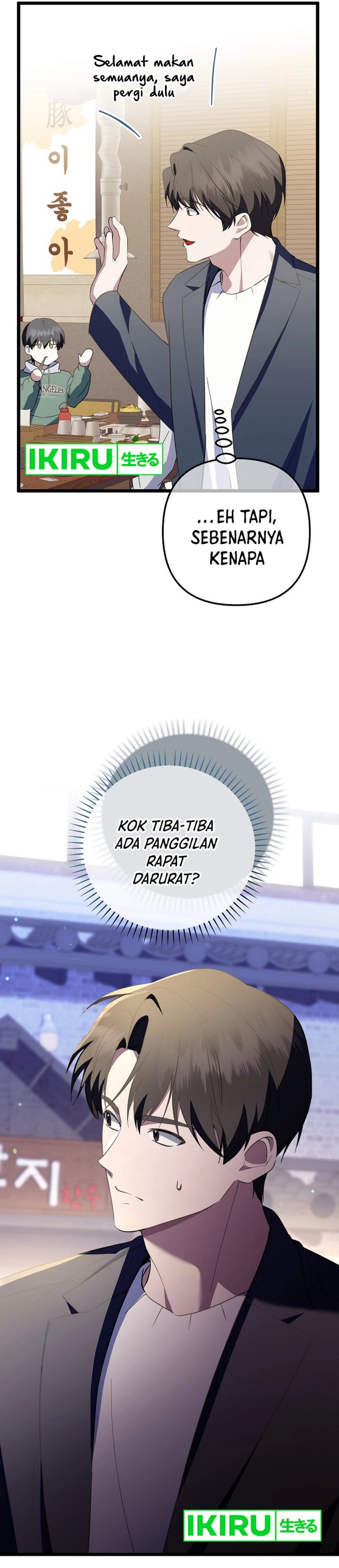 The Crazy Genius Composer Returns Chapter 69 Gambar 11