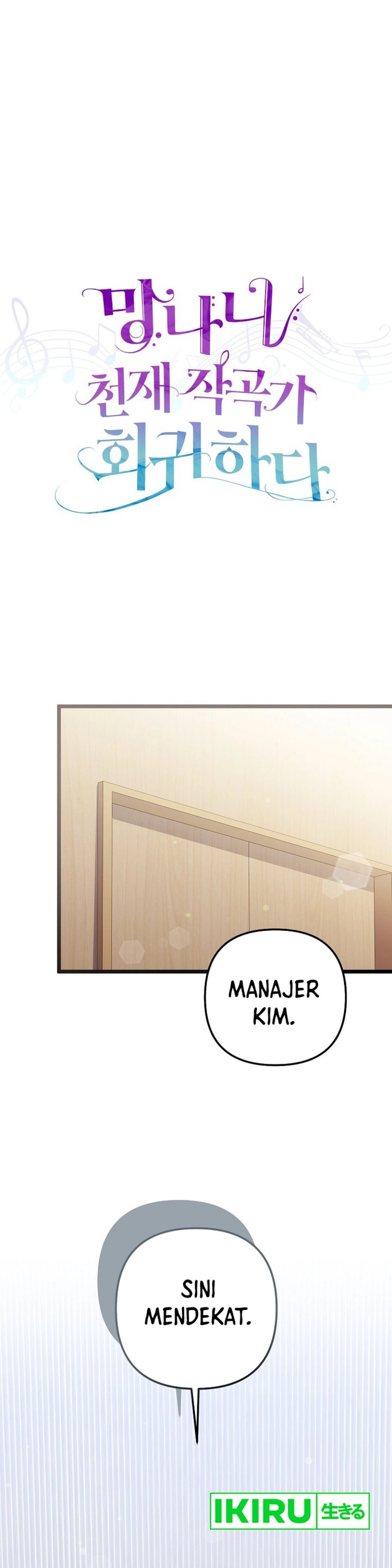 The Crazy Genius Composer Returns Chapter 69 Gambar 12