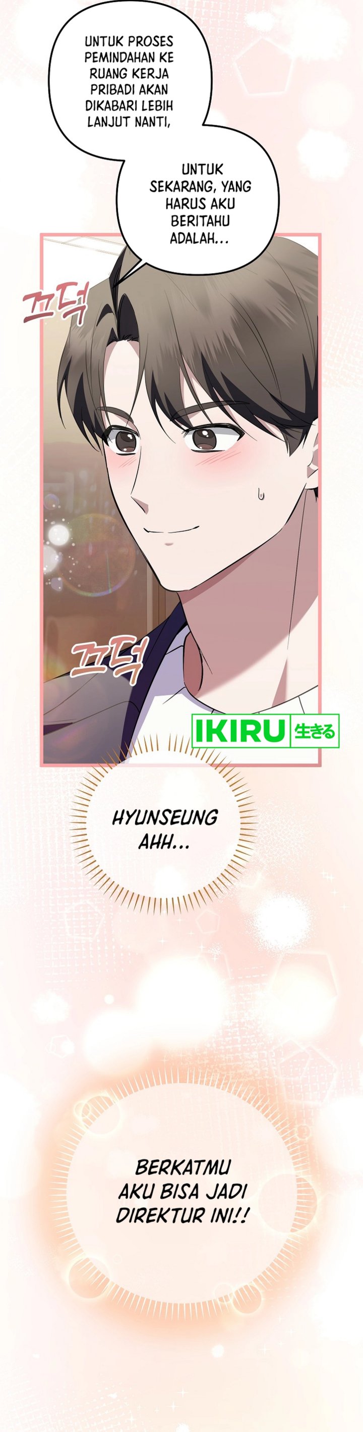The Crazy Genius Composer Returns Chapter 69 Gambar 19