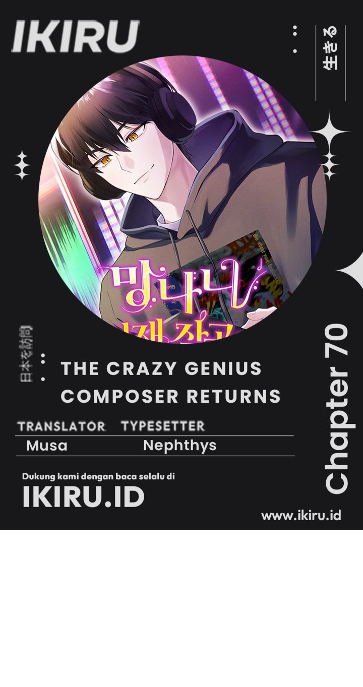 The Crazy Genius Composer Returns Chapter 70 Gambar 1