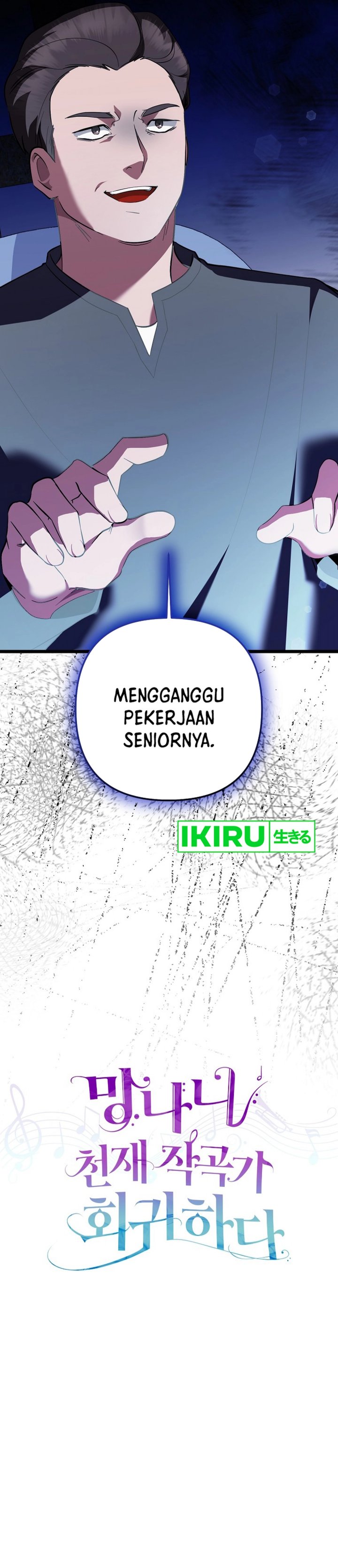 The Crazy Genius Composer Returns Chapter 70 Gambar 5