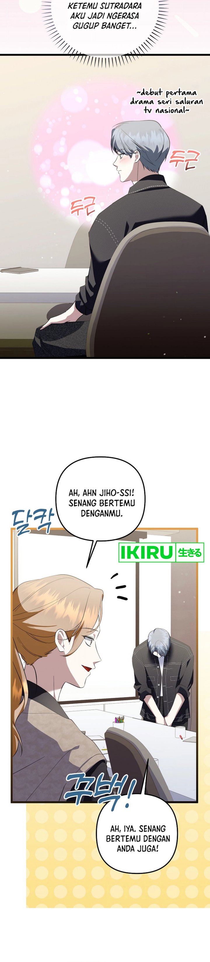 The Crazy Genius Composer Returns Chapter 70 Gambar 8