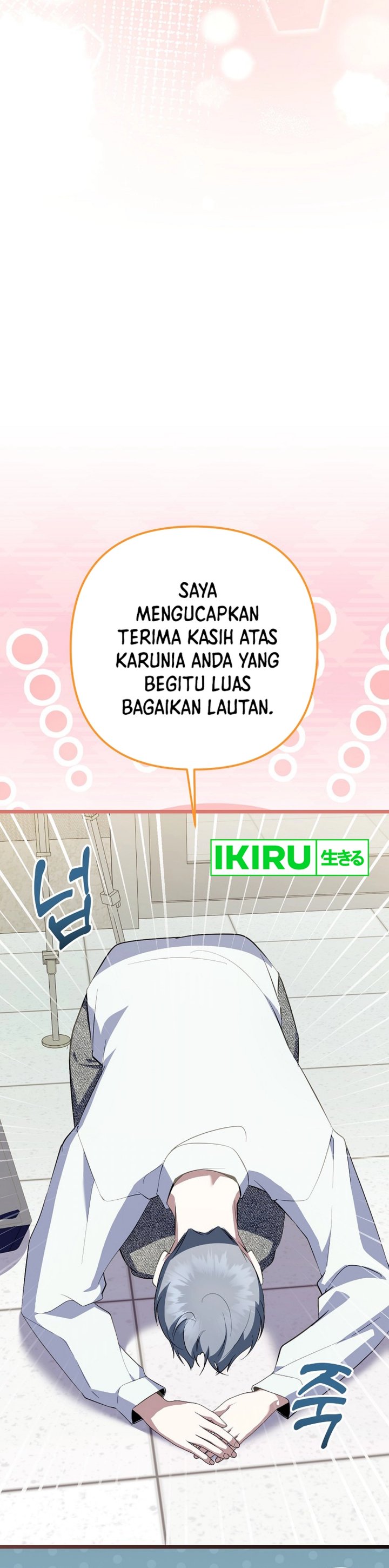 The Crazy Genius Composer Returns Chapter 70 Gambar 18