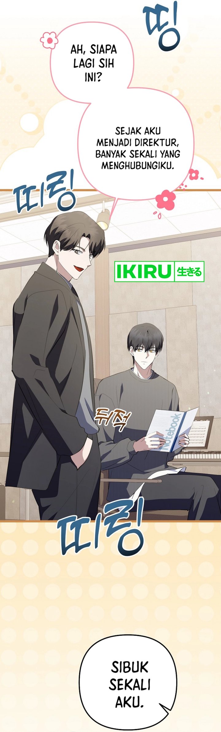 The Crazy Genius Composer Returns Chapter 70 Gambar 39