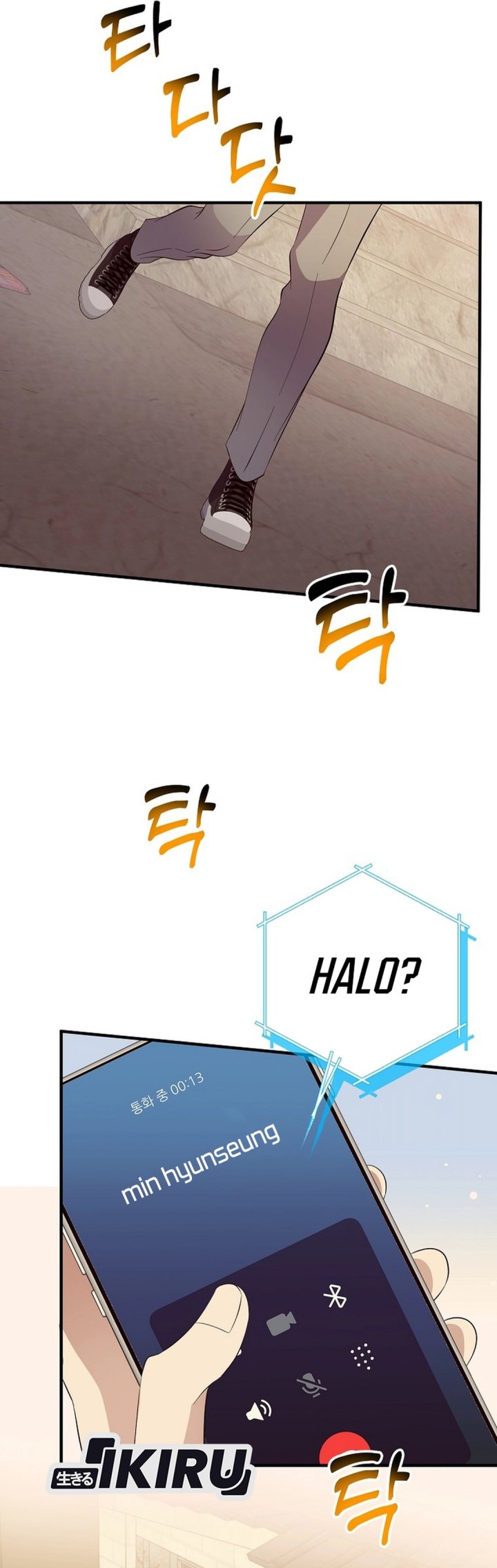 The Crazy Genius Composer Returns Chapter 77 Gambar 42