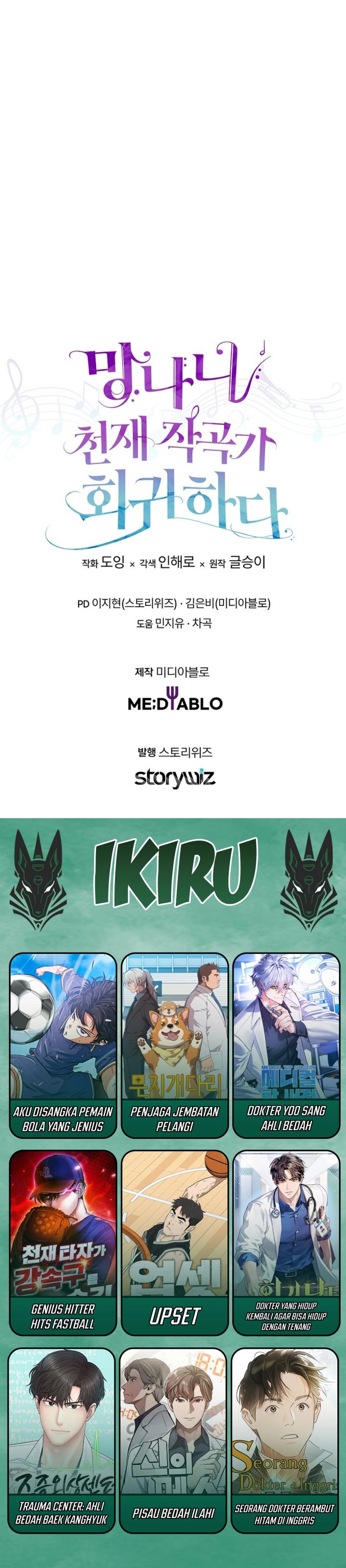 The Crazy Genius Composer Returns Chapter 77 Gambar 53