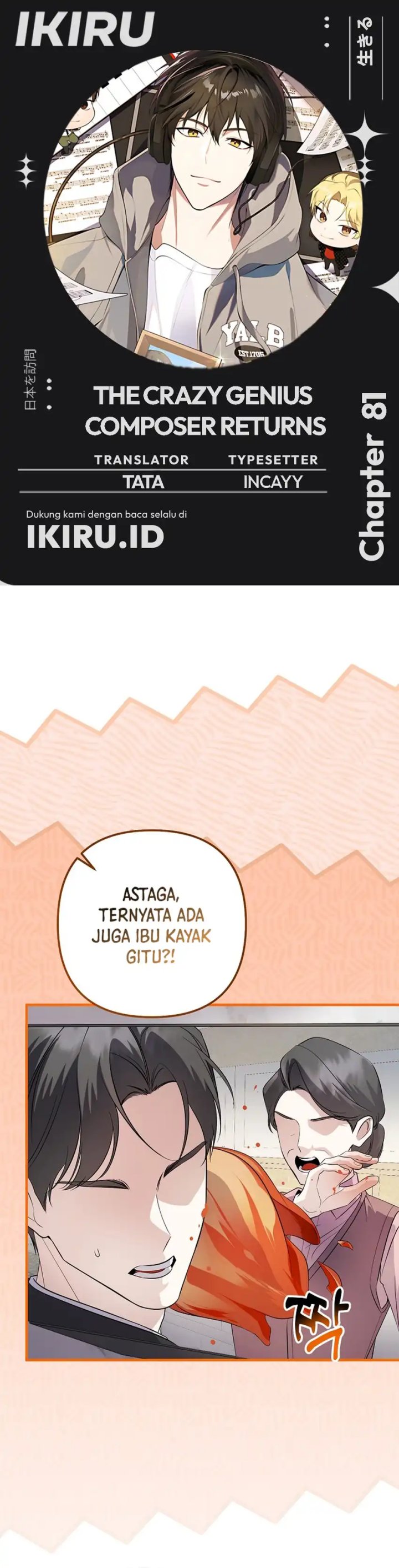 The Crazy Genius Composer Returns Chapter 81 Gambar 1