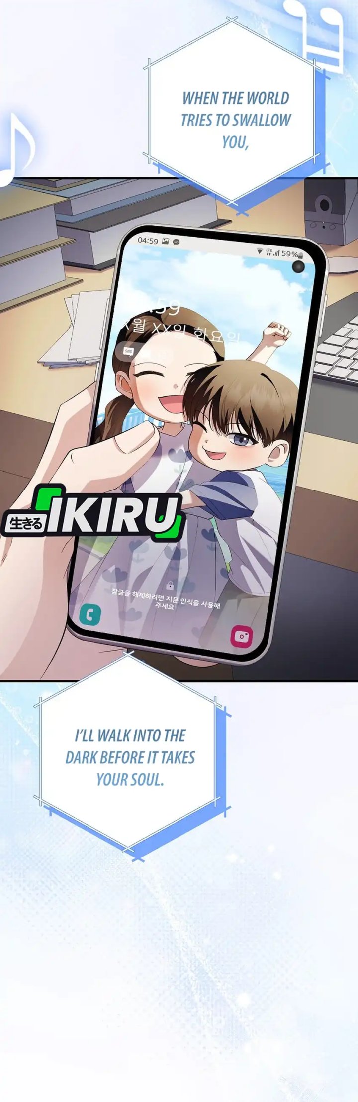 The Crazy Genius Composer Returns Chapter 81 Gambar 21