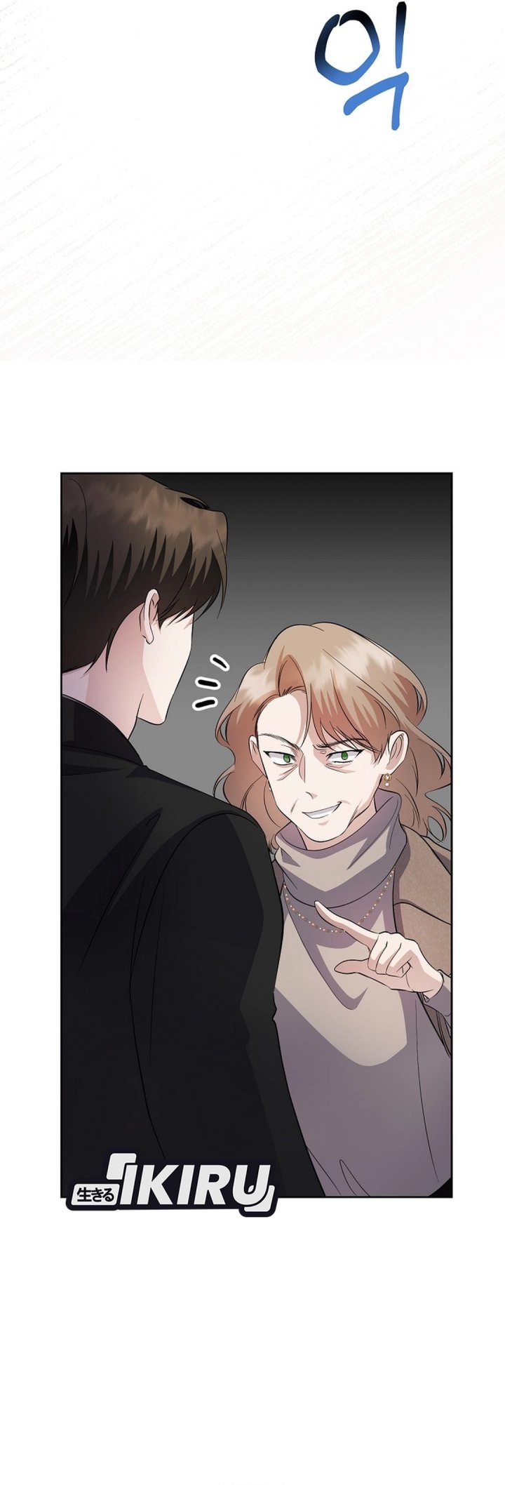 The Crazy Genius Composer Returns Chapter 85 Gambar 18