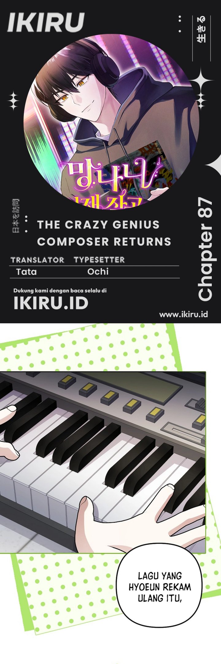 The Crazy Genius Composer Returns Chapter 87 Gambar 1