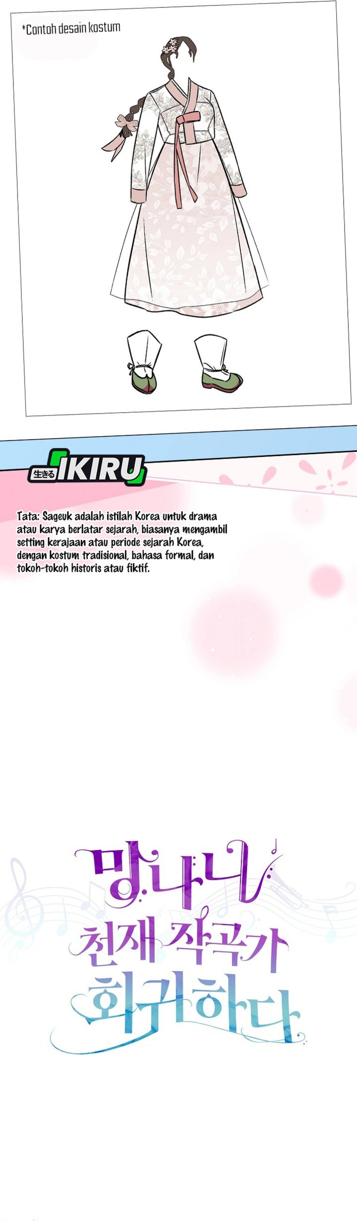 The Crazy Genius Composer Returns Chapter 87 Gambar 16