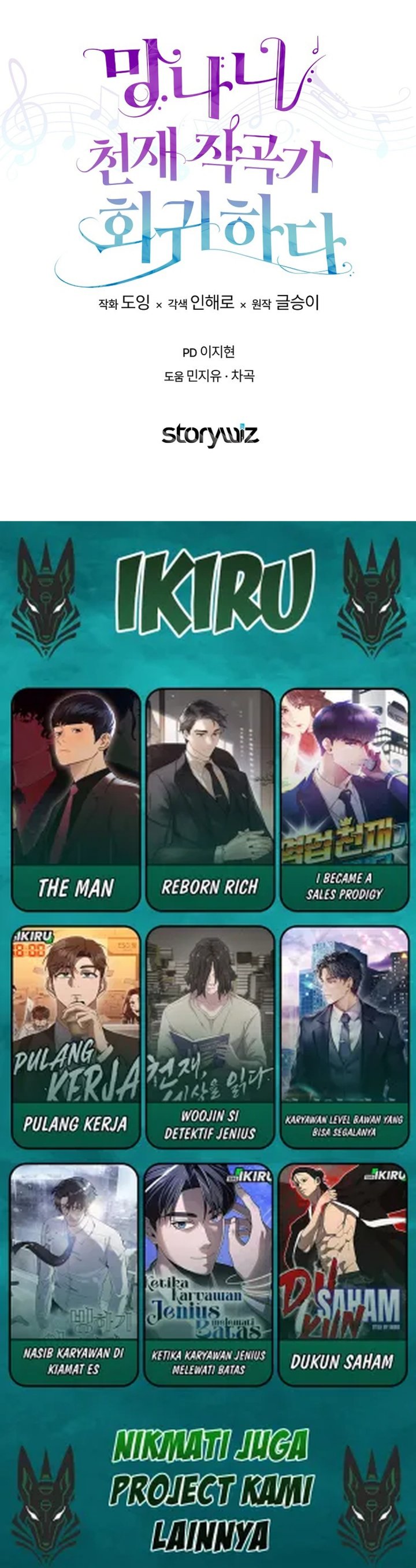 The Crazy Genius Composer Returns Chapter 87 Gambar 41