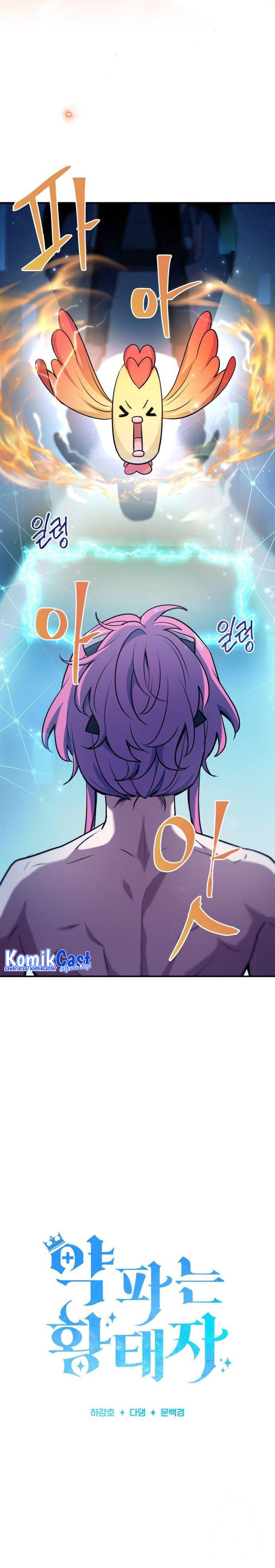 The Crown Prince That Sells Medicine Chapter 50 Gambar 24