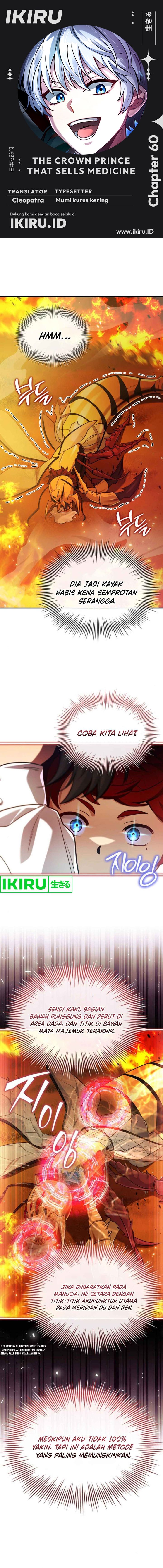 The Crown Prince That Sells Medicine Chapter 60 Gambar 1