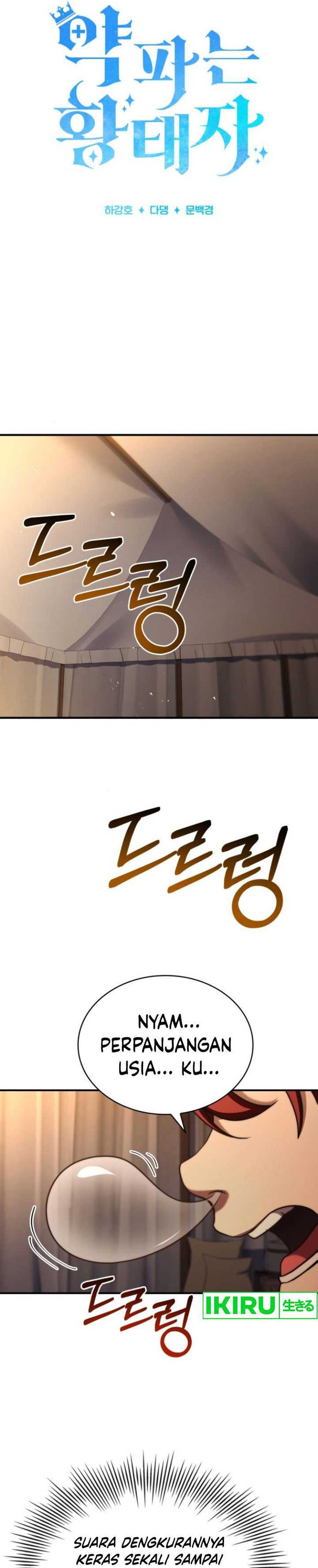 The Crown Prince That Sells Medicine Chapter 62 Gambar 4